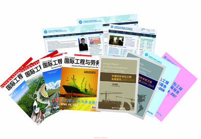 培训咨询信息服务中华人民共和国商务部网站